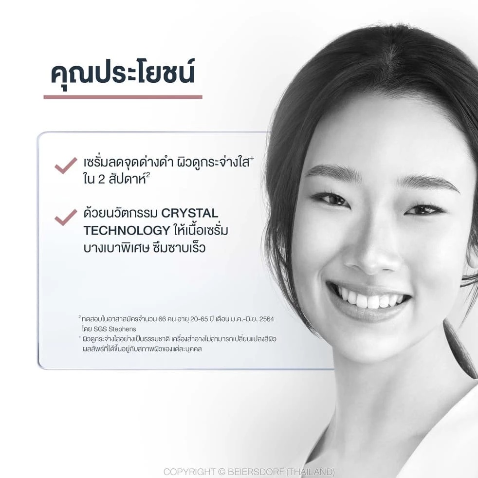 Eucerin spotless brightening sebum control crystal booster serum 30 ml ...