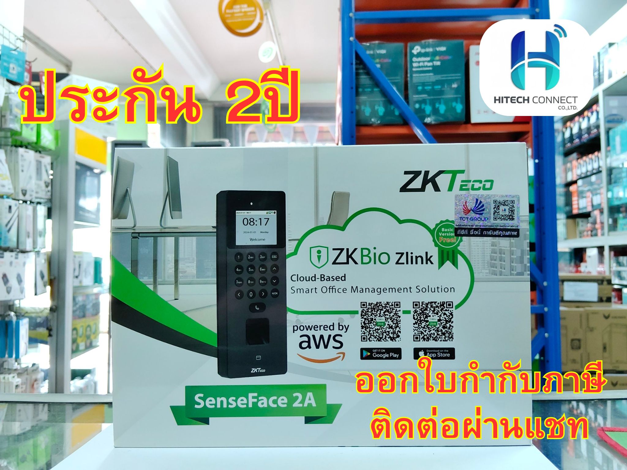 (ประกัน 2ปี) ZKTeco SenseFace 2A เครื่องสแกนเข้าออกงาน สแกนหน้า สแกน ...