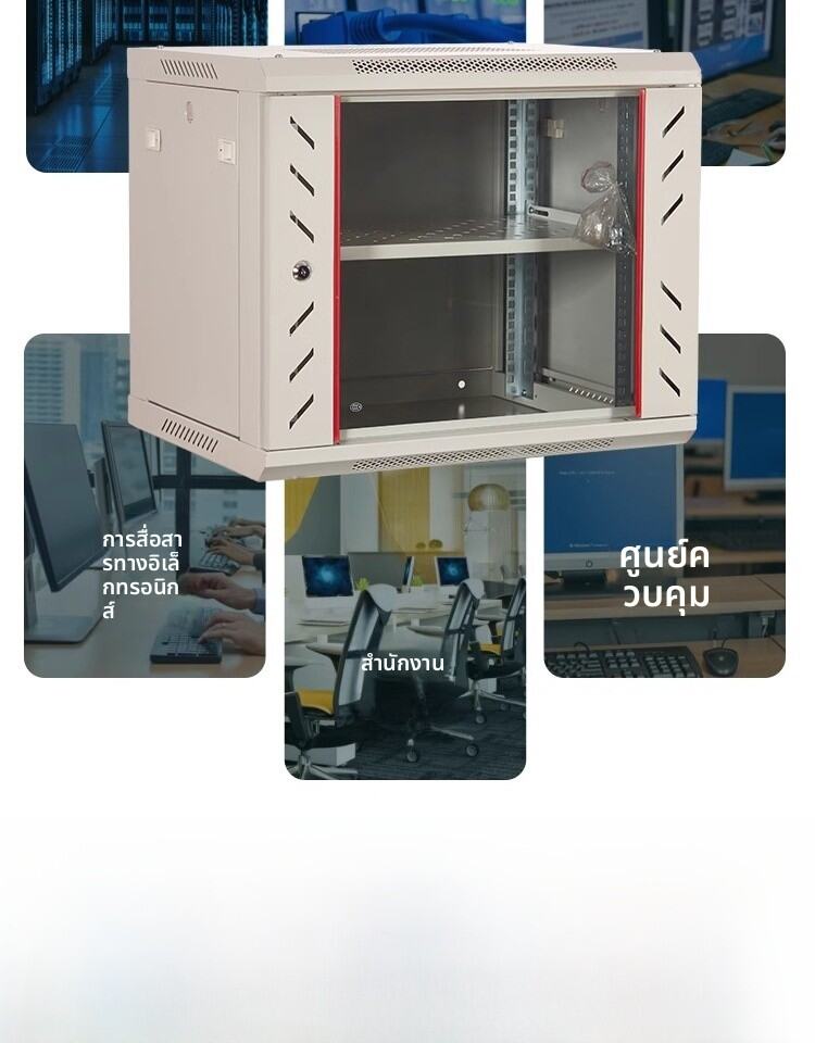 Network Cabinet ตู้แร็ค SERVER 4U/6U/9U/12U บานกระจกใส เหมาะติดตั้งฮับ ...