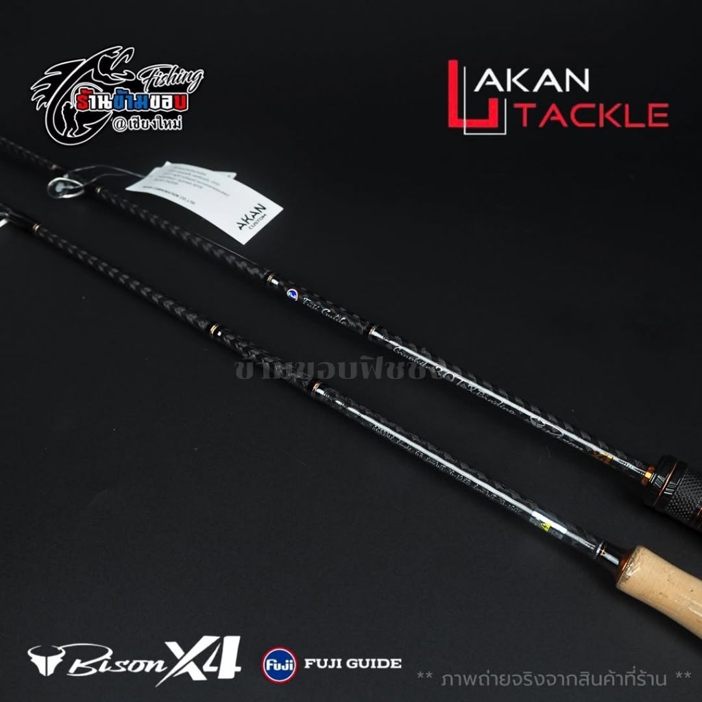 คัน Bison X4 661 701 682 702 | Shopee Thailand