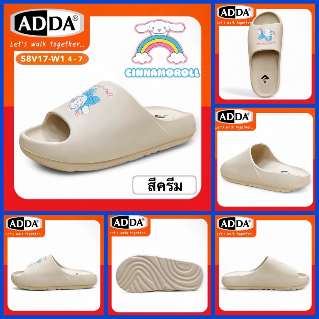 ADDA SLIPPERS รองเท้าสลิปเปอร์ รุ่น 58V09-W1/58V17-W1 | Shopee Thailand