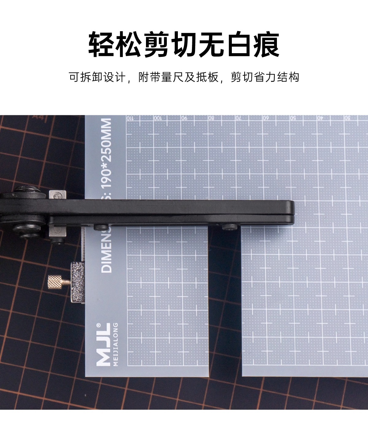 คีมตัดพลาเพท MJL AMAZING CUTTER - PLA PLATE CUTTER : MEIJIALONG ...