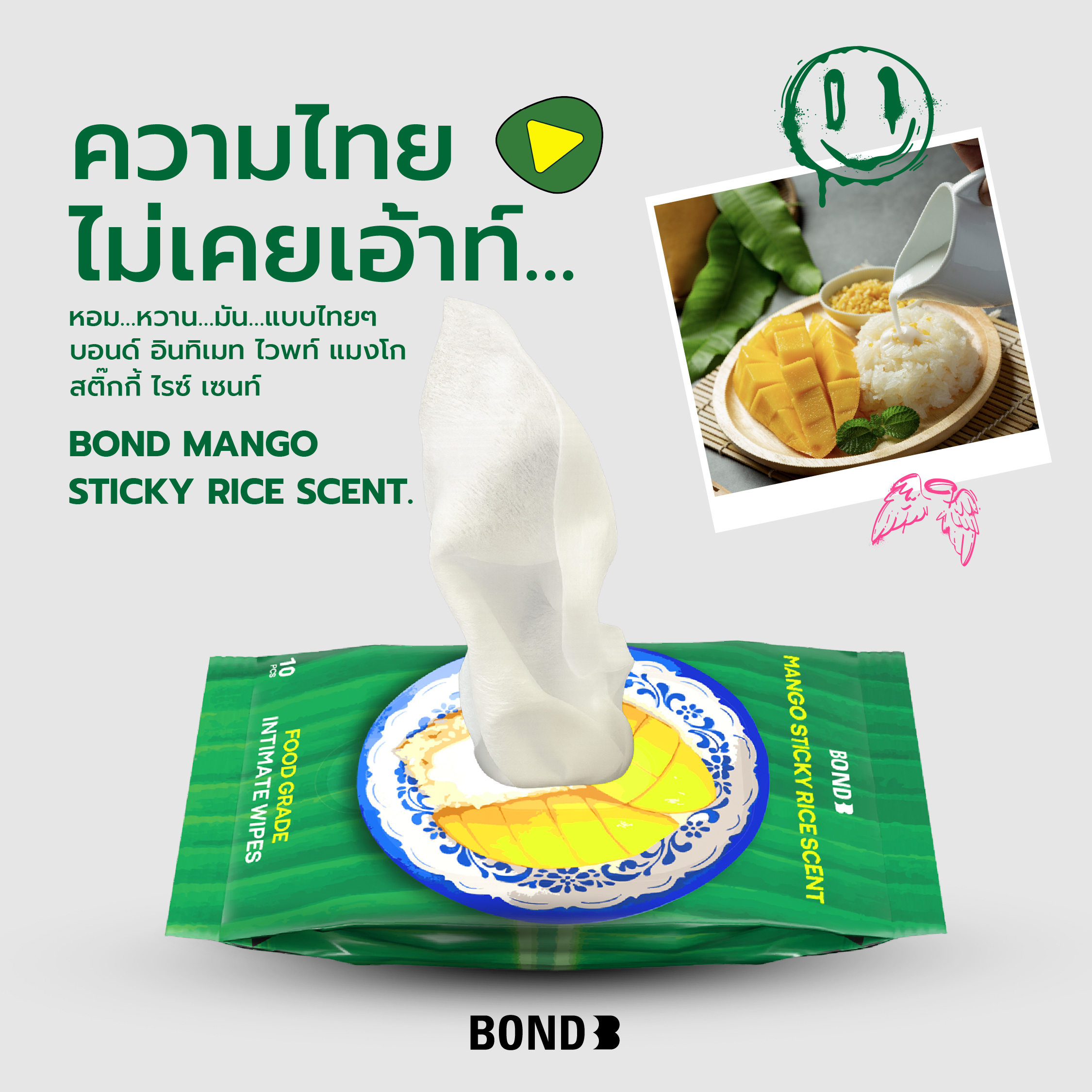 Bond Intimate Wipes Mango Sticky Rice Scent | Shopee Thailand
