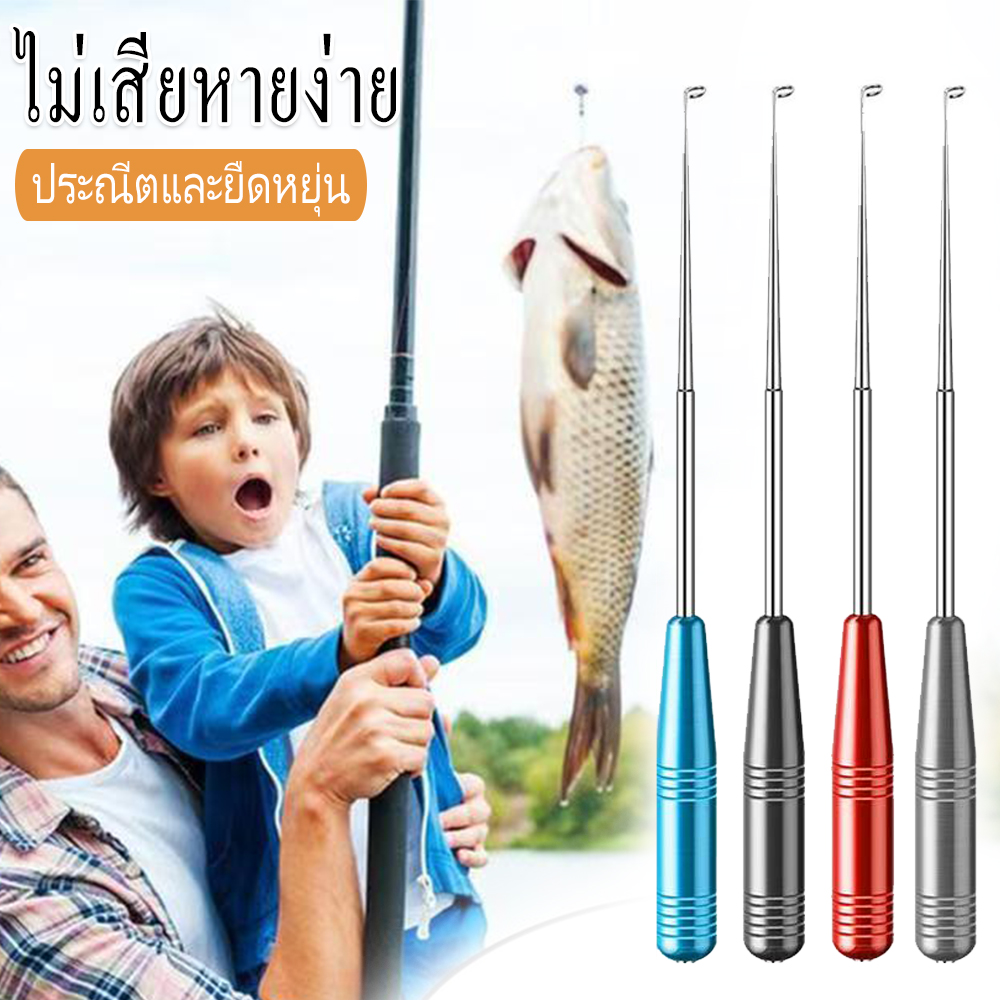 เหล็กกล้าไร้สนิม Decoupler, Multifunctional Fish Hook Releaser แบบพกพา ...