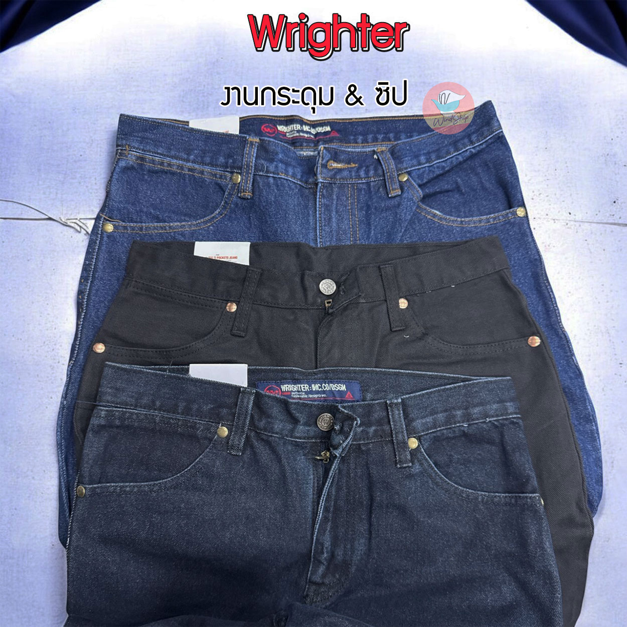 กางเกงยีนส์ผู้ชาย Wrighter กางเกงยีนส์ขากระบอก ไม่ยืด สีดำ ยีนส์ มิด ...