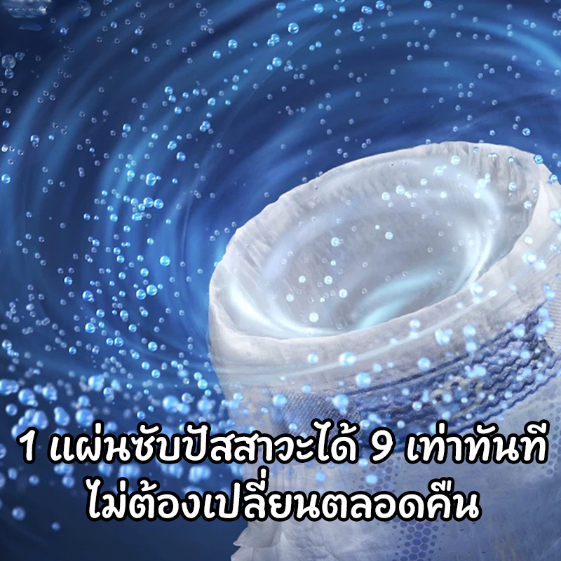 Puddle Jumper ผ้าอ้อม เด็ก 50ชิ้น กางเกง แห้งทันที นุ่ม บางเบา ผ้าอ้อม ...