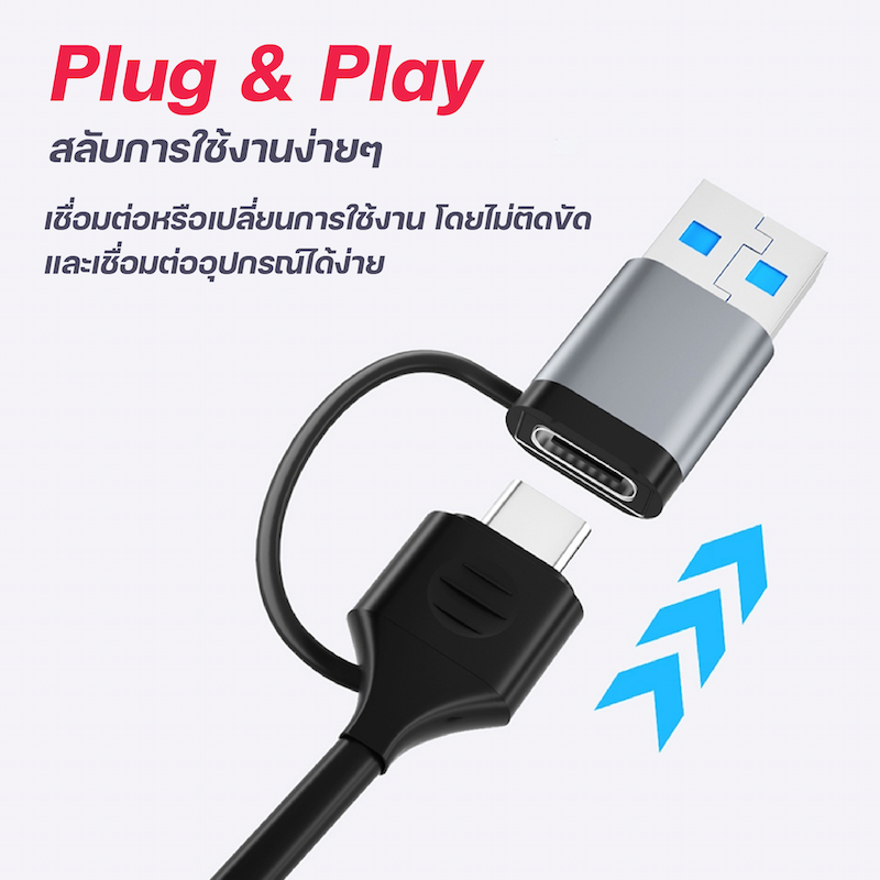 [ส่งไว] Moov HUB01 2 in 1 USB & Type C ฮับ 4 พอร์ต ตัวเพิ่มช่อง สำหรับ ...