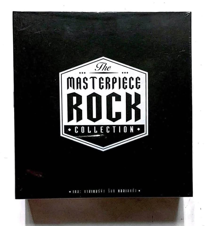 CD Box Set : GMM GRAMMY THE MASTERPIECE ROCK COLLECTION มือ1 ซีลปิด ...