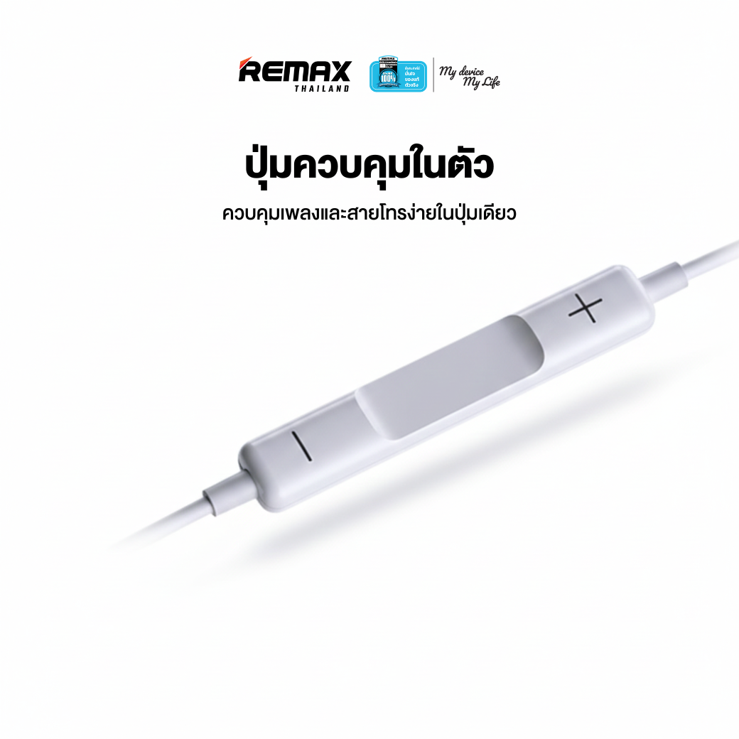Remax Small Talk RM-06 / RM-06a - หูฟังมีสาย สำหรับ Type-C / AUX 3.5 mm ...
