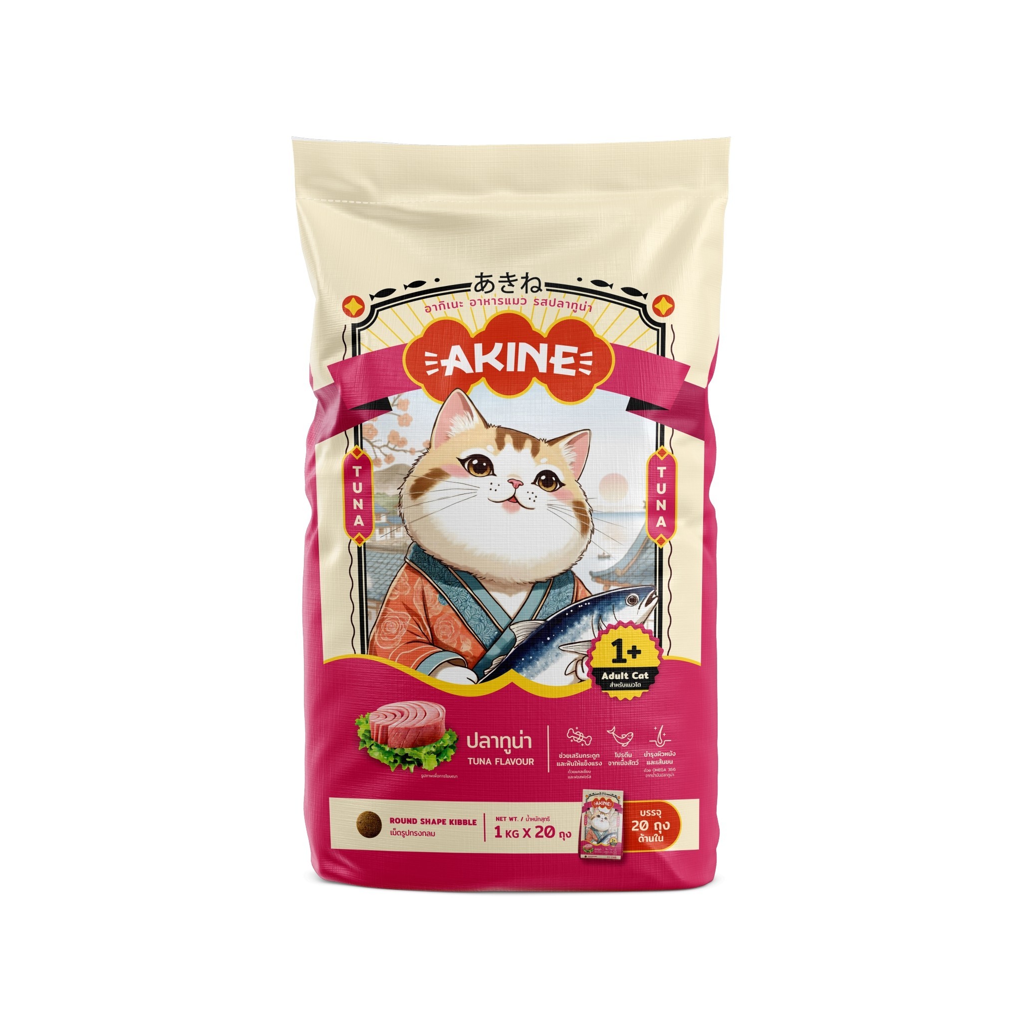 AKINE อาหารแมว สูตรปลาทูน่า สำหรับแมวโต 1+ | เม็ดกลม | 1kg x 20 ถุง ...