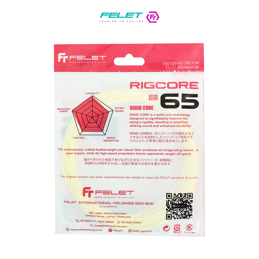 FELET สายเอ็นแบดมินตัน รุ่น RIGCORE 65 | Shopee Thailand