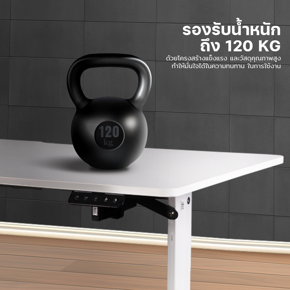 AMO DESIGN AD Series โต๊ะปรับระดับไฟฟ้า 2 มอเตอร์ Electric Standing ...