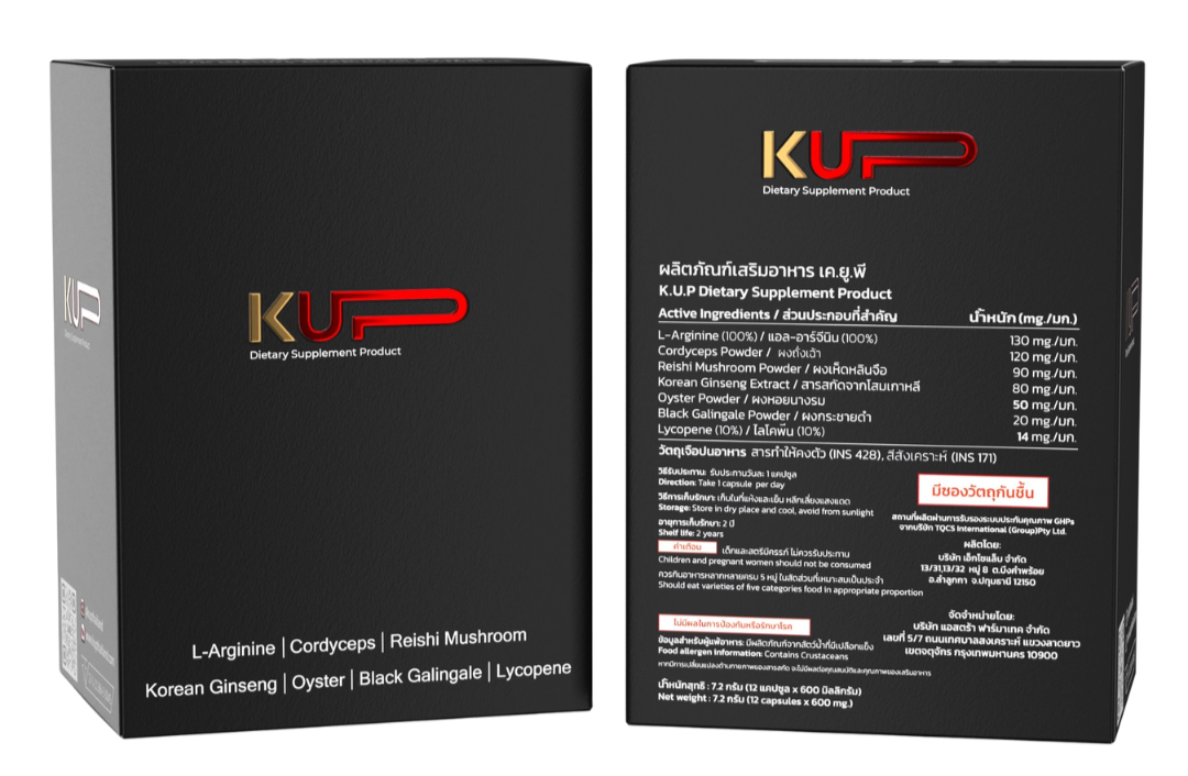 เคอัพ-KUP อาหารเสริมผู้ชาย | Shopee Thailand
