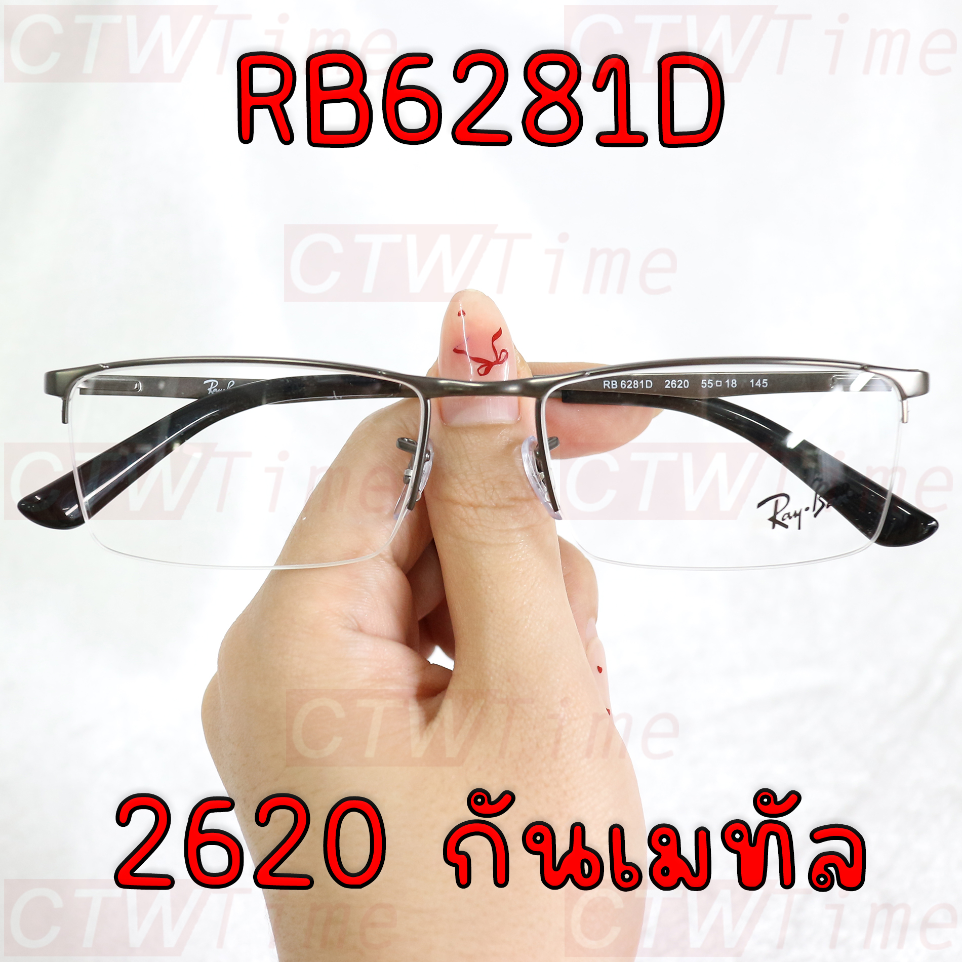 กรอบแว่นสายตา Ray-Ban รุ่น RB6281D 2503 / 2620 [55-18-145] Nylon Metal ...