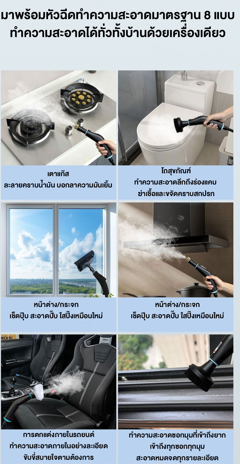 [รับประกัน 5 ปี] DLT-afel 2500W เครื่องทำความสะอาดไอน้ำ ฆ่าเชื้อ 99.999 ...