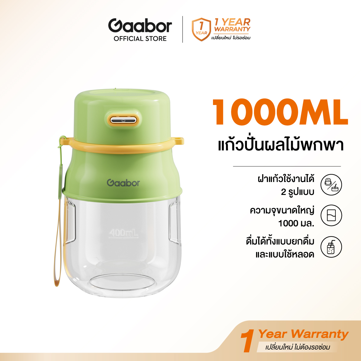 [3-in-1 Bundle] Gaabo Air fryer หม้อทอดไร้น้ำมัน 4 ลิตร + หม้อหุงข้าว ...