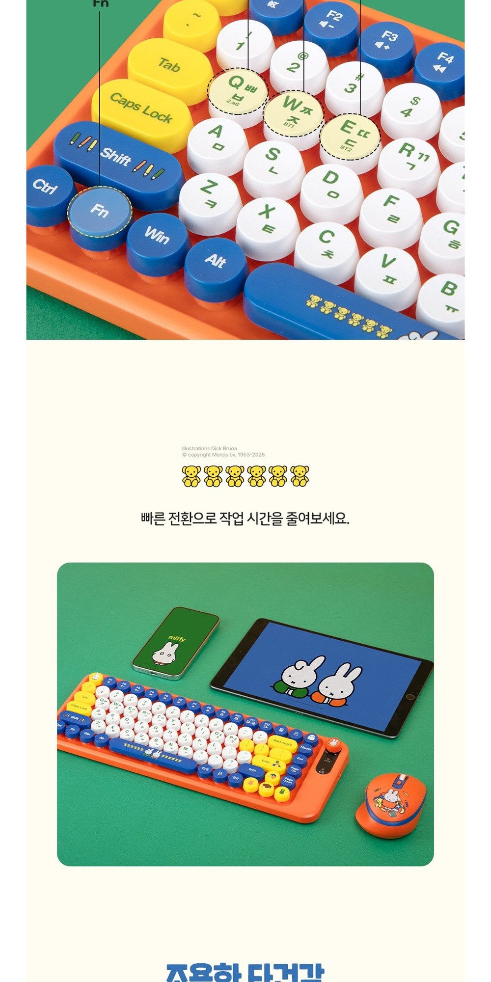 ( พร้อมส่ง ) Miffy Wireless Keyboard Mouse Set ชุดคีย์บอร์ดพร้อมเมาส์ ...