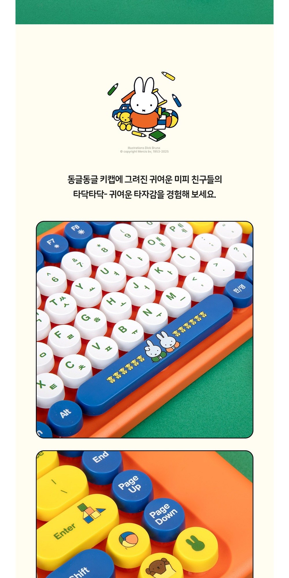 ( พร้อมส่ง ) Miffy Wireless Keyboard Mouse Set ชุดคีย์บอร์ดพร้อมเมาส์ ...