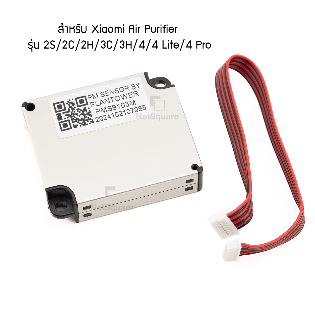 PM2.5 Sensor Module เซ็นเซอร์ Plantower for Xiaomi MI 2S/2C/2H/3C/3H/4/ ...