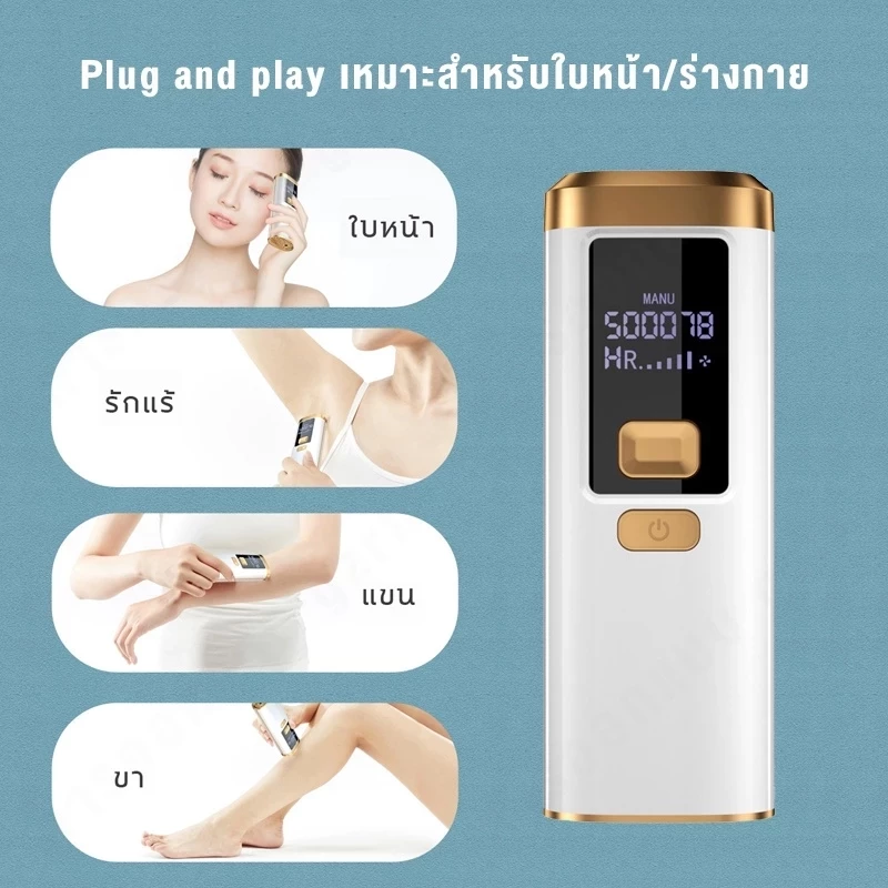 【รับประกัน 1 ปี】GEN3 IPL Whtie Gold Laser Removal (999,999 Shot) Multi ...