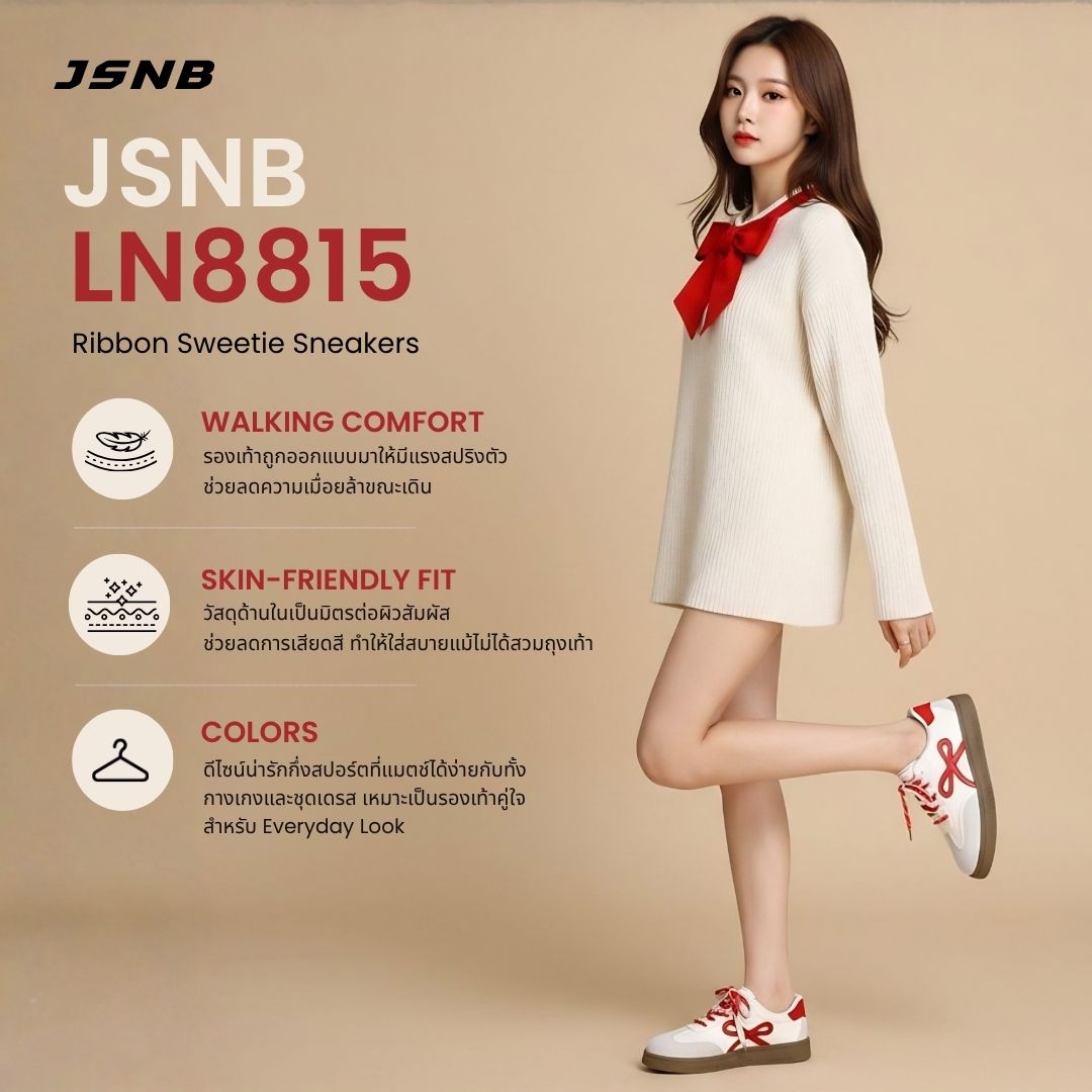 JSNB รองเท้าผ้าใบผู้หญิง รองเท้าลำลอง ใส่สบาย น้ำหนักเบา ราคาถูก พร้อม ...