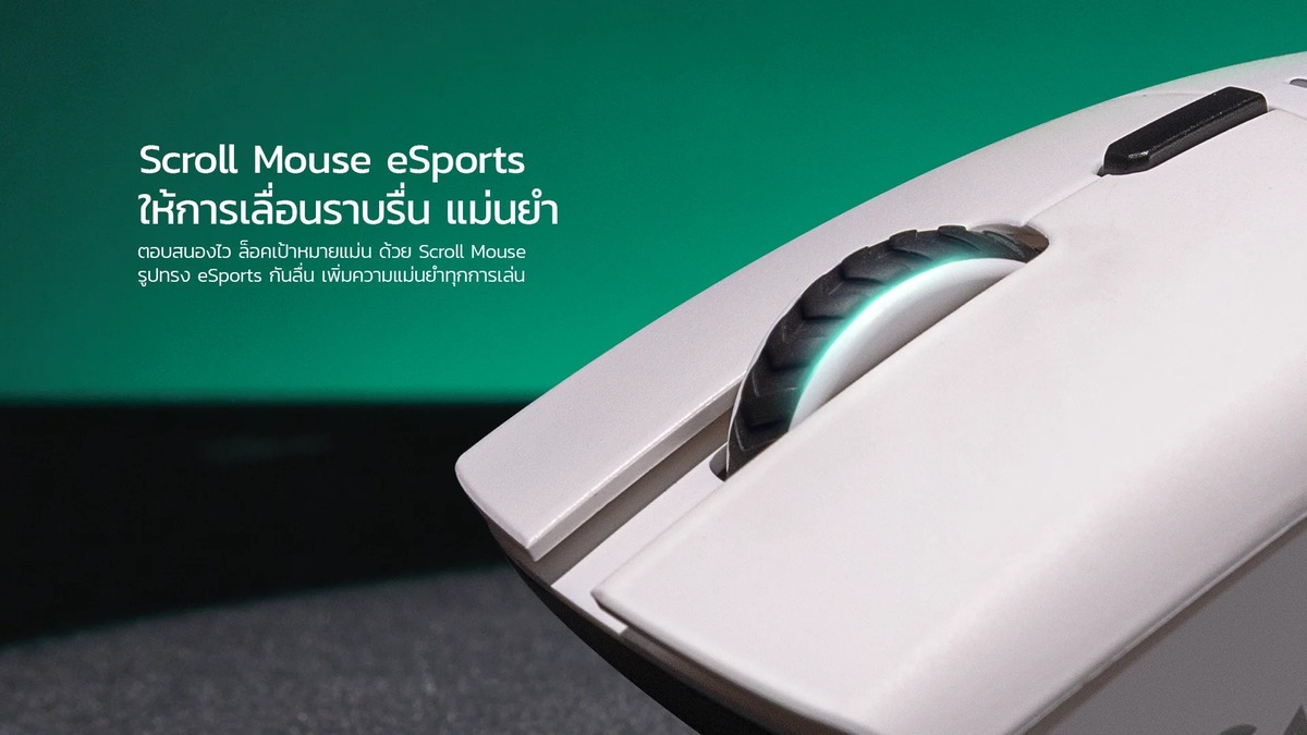 WIRELESS MOUSE (เมาส์ไร้สาย) EGA TYPE M19 | Shopee Thailand