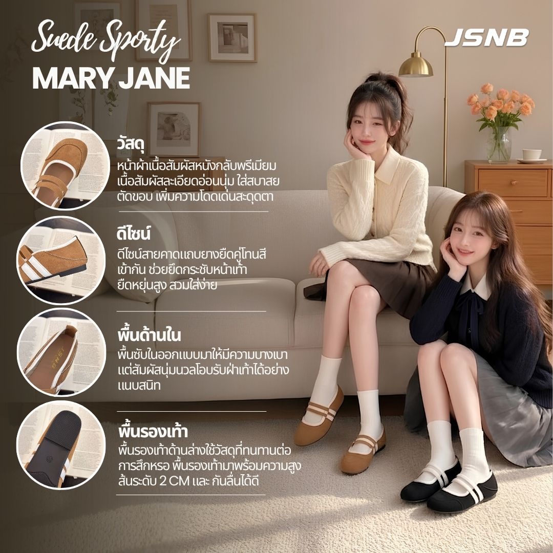 JSNB รองเท้าแมรี่เจน ทรงสปอร์ต หน้ากว้างหนังนุ่ม พื้นยางกันลื่นสไตล์ ...