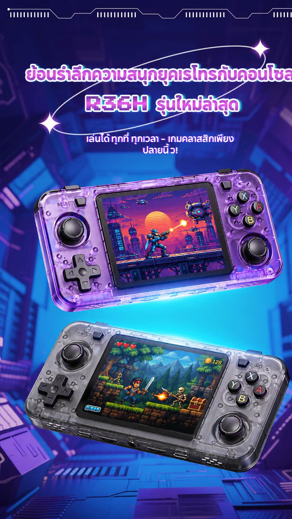 R36H ใหม่เกมพกพา 128G เกมบอย Gaming consoles psp ของเล่น game console ...