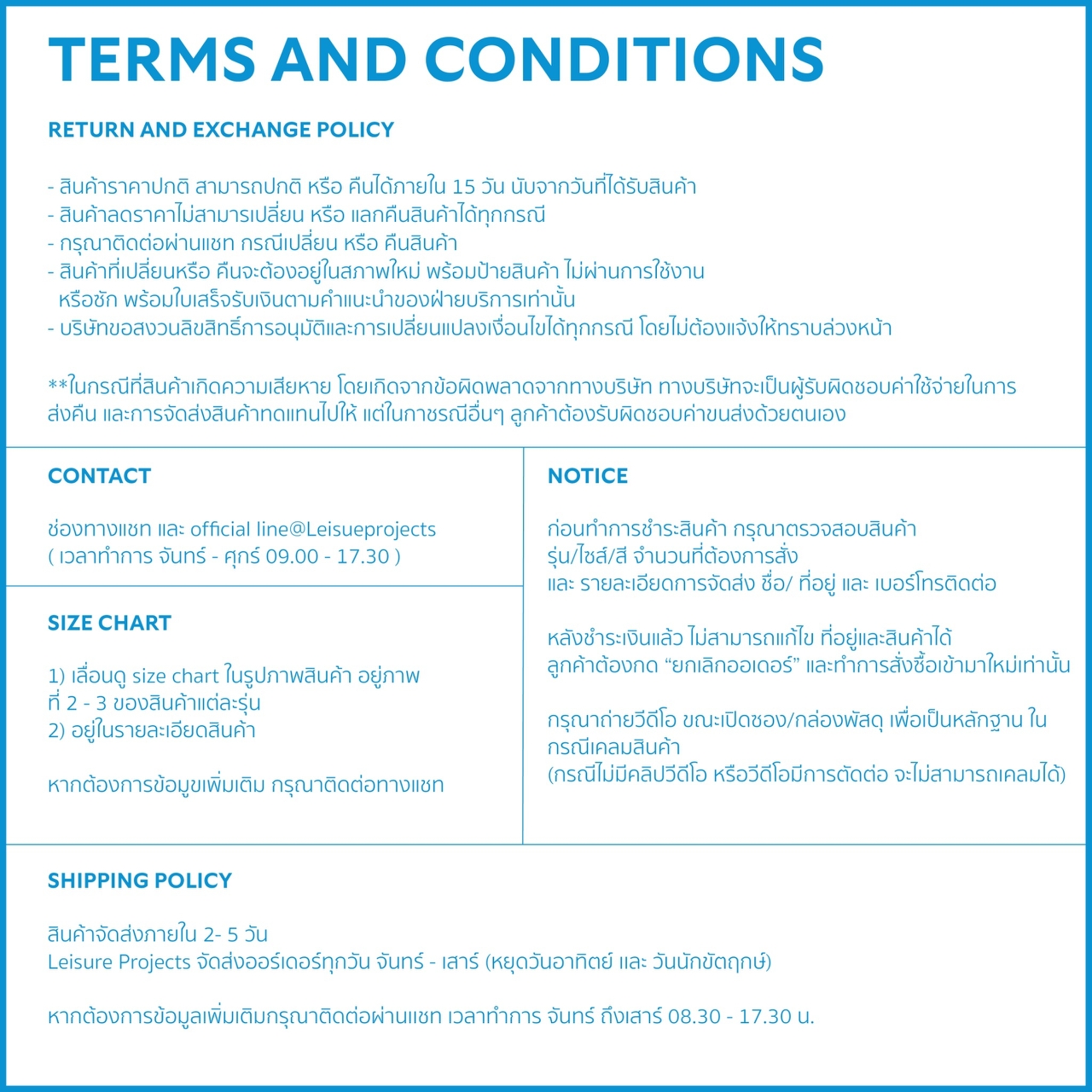 (Leisure Projects) LEISURE CARDIGAN เสื้อคาร์ดิแกนผ้าถักคอตตอนแขนยาวทรง ...