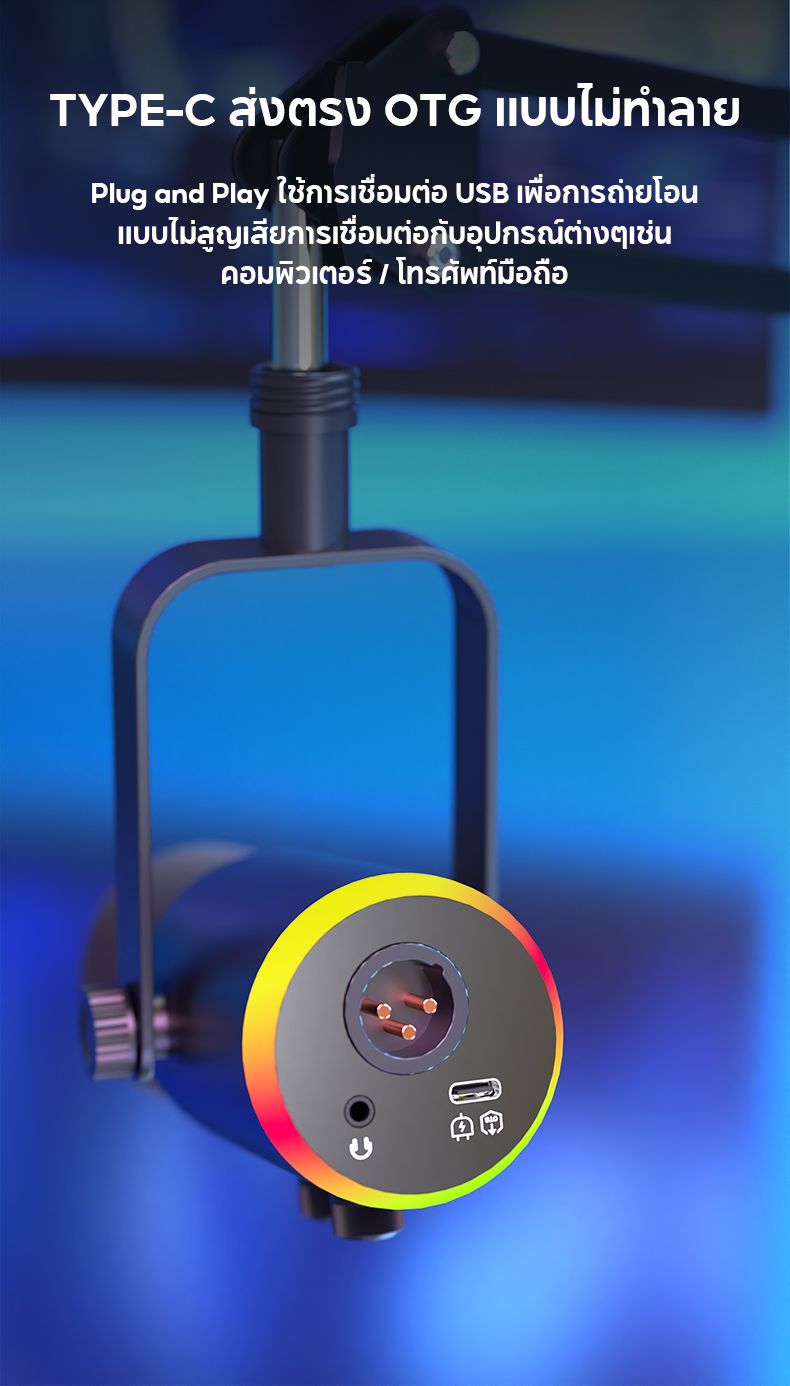 Novi YU7 Condenser Gaming Microphone RGB Light ไมค์คอมพิวเตอร์ USB ...