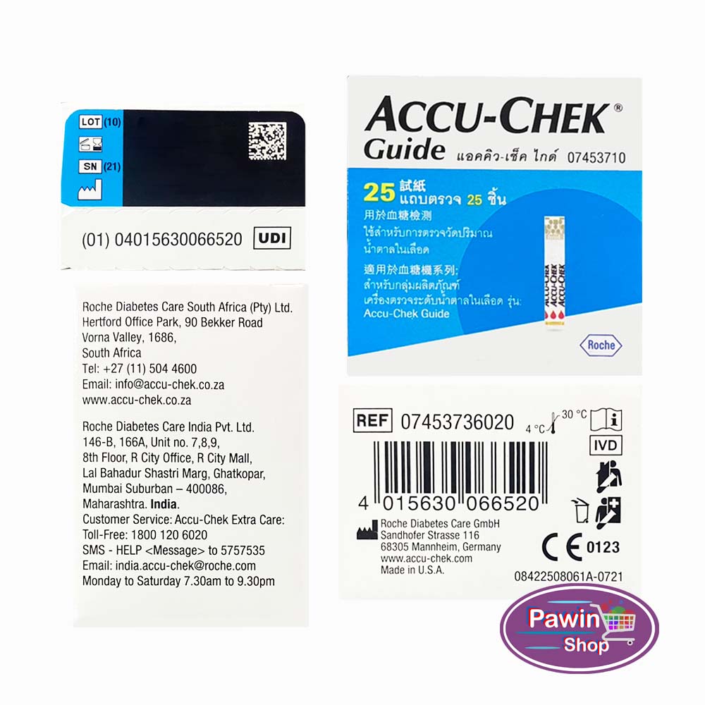 Accu-Chek Guide Set เครื่องตรวจน้ำตาลในเลือด พร้อมอุปกรณ์ครบชุด AA 5320 ...