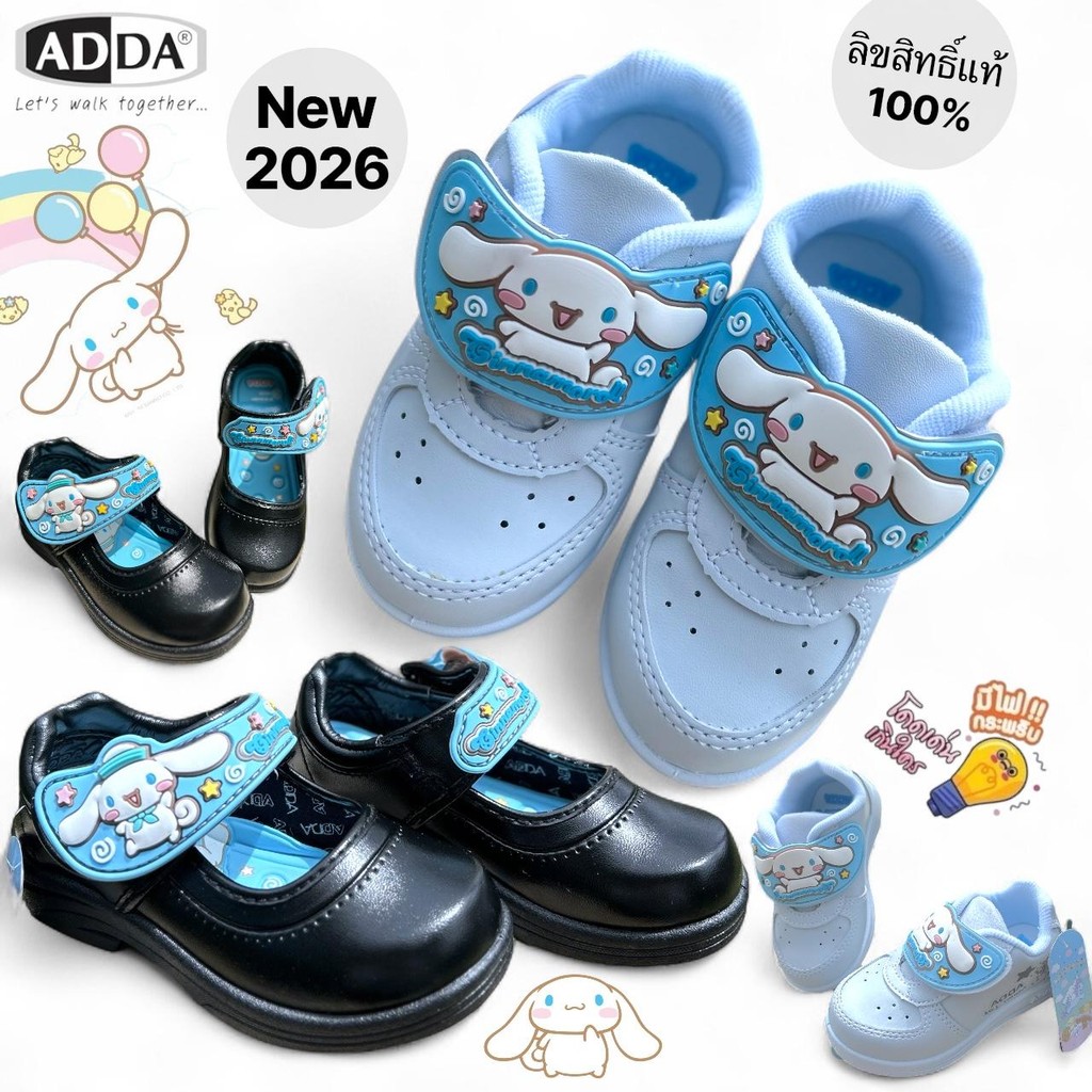 ADDA NEW 2026 รองเท้านักเรียนอนุบาลหญิง รุ่นใหม่ปี 2569 ลิขสิทธิ์แท้ ...