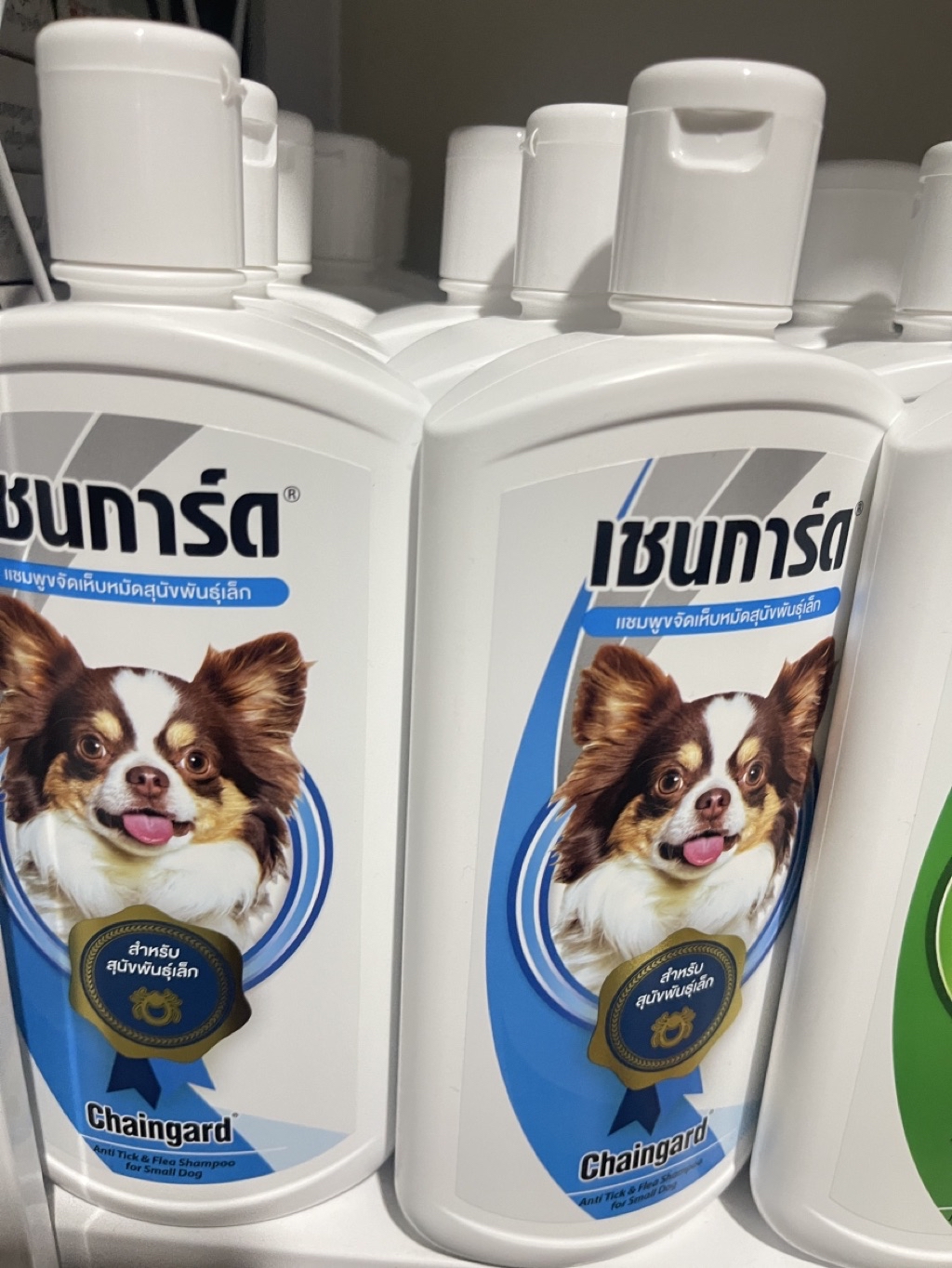 chaingrad เชนการ์ด 350 ml. แชมพูอาบน้ำสำหรับสุนัข ลดกลิ่นสาบ อาการคัน ...