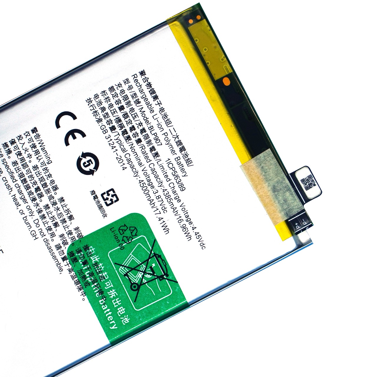แบตเตอรี่ Battery Reno 7Z/8Z แถมชุดไขควง | Shopee Thailand