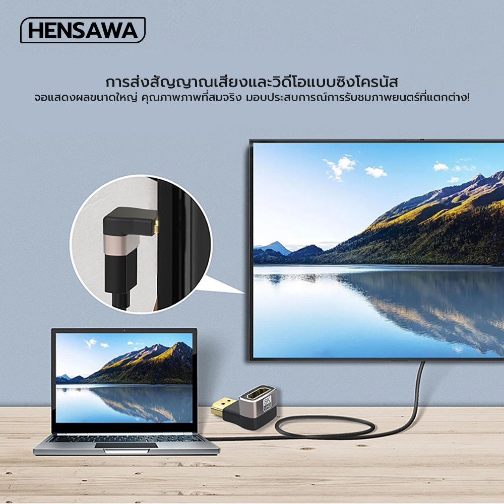 HENSAWA รุ่น VC210 HDMI Male to Female Adapter Down พอร์ตเตอร์ ตัวผู้ ...