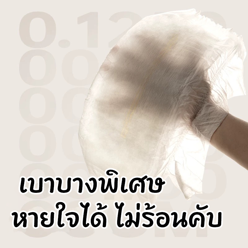 Puddle Jumper ผ้าอ้อม เด็ก 50ชิ้น กางเกง แห้งทันที นุ่ม บางเบา ผ้าอ้อม ...