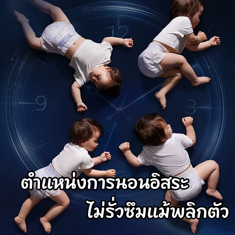 Puddle Jumper ผ้าอ้อม เด็ก 50ชิ้น กางเกง แห้งทันที นุ่ม บางเบา ผ้าอ้อม ...