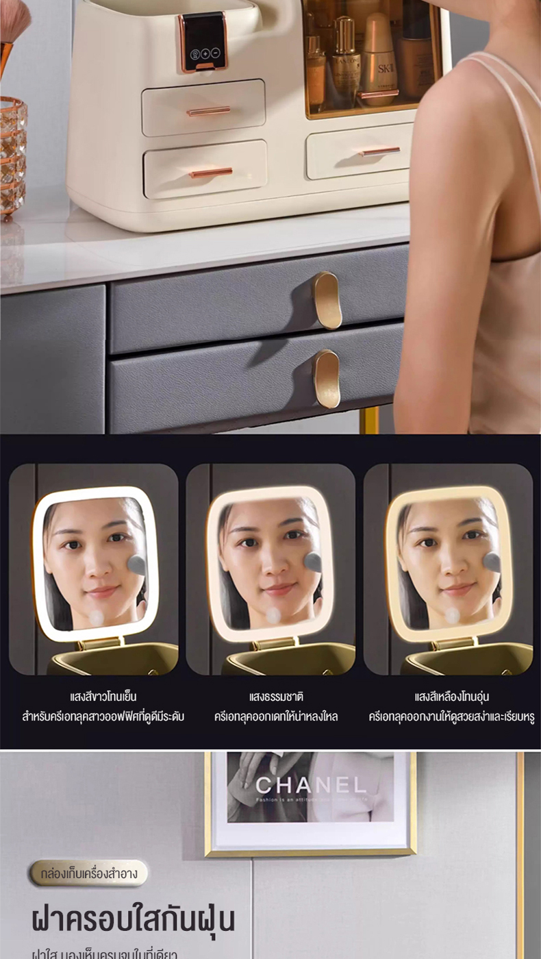 Nearra กล่องเก็บเครื่องสำอาง จอแสดงผลอัจฉริยะ สามสีเปลี่ยนแสง กระจก ...