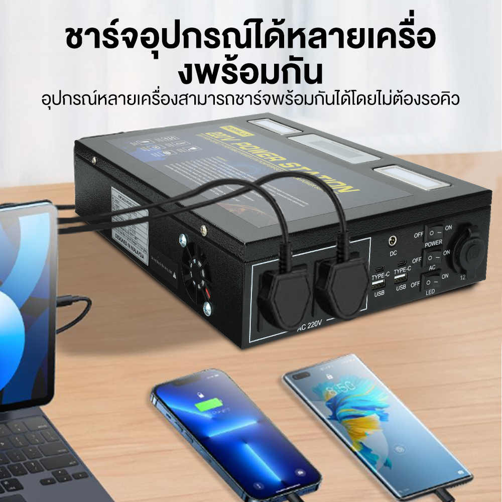กล่องสำรองไฟ power station camping power box แคมป์ปิ้ง 400W ไฟสำรองแคม ...