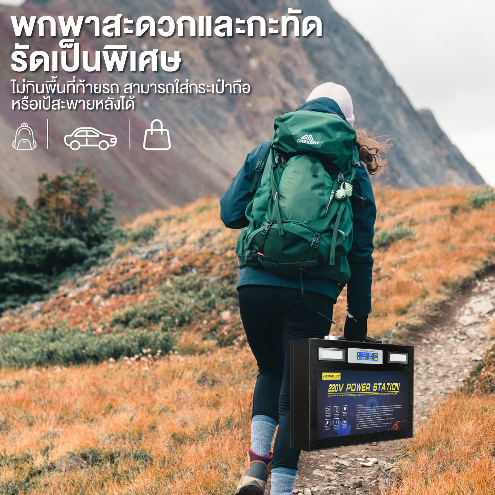 กล่องสำรองไฟ power station camping power box แคมป์ปิ้ง 400W ไฟสำรองแคม ...