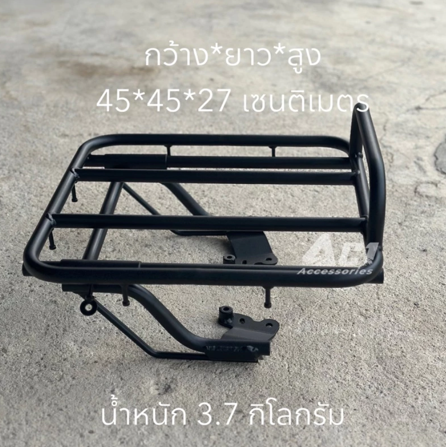 แร็คท้ายสไลด์ THEP Motor สำหรับ FazziO / Rear Rack | Shopee Thailand