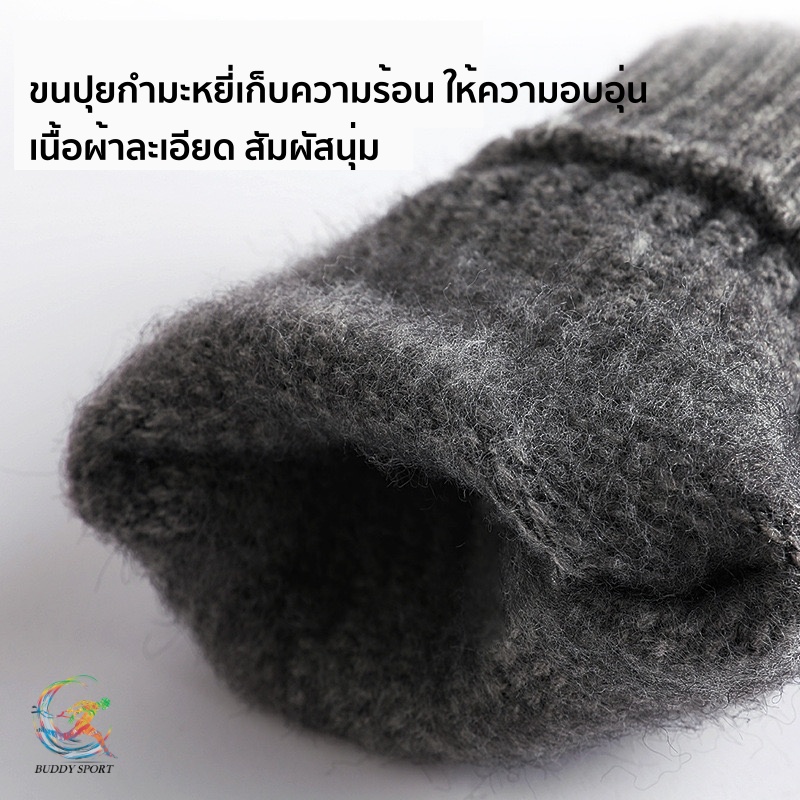 ถุงมือผ้าฟลีซกันหนาว well merry ทัชสกรีนมือถือได้ อบอุ่น นุ่มนวล ใส่ ...