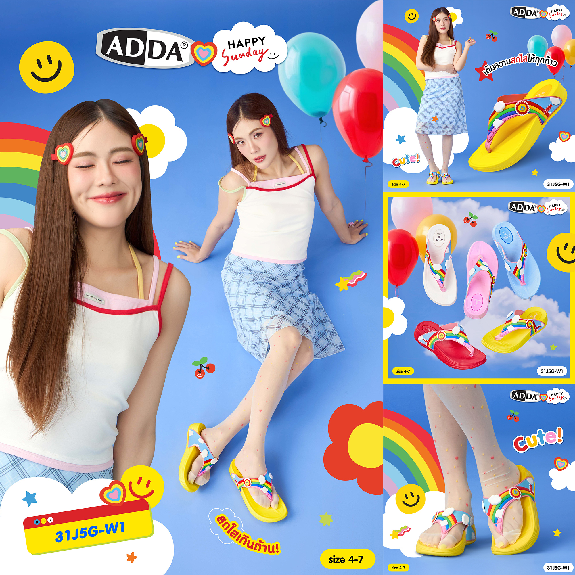 ADDA x HAPPY SUNDAY ลิขสิทธิ์แท้ รองเท้าแตะ รองเท้าลำลอง แบบหนีบ สำหรับ ...