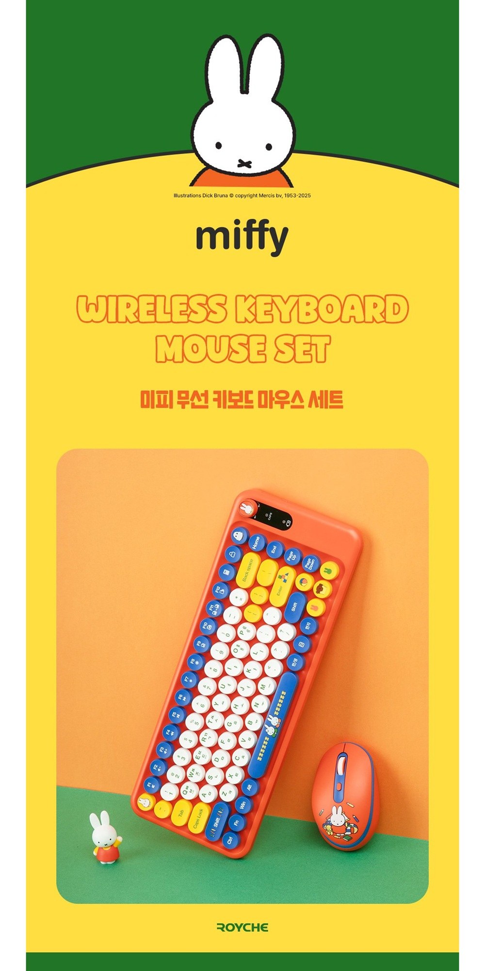 ( พร้อมส่ง ) Miffy Wireless Keyboard Mouse Set ชุดคีย์บอร์ดพร้อมเมาส์ ...