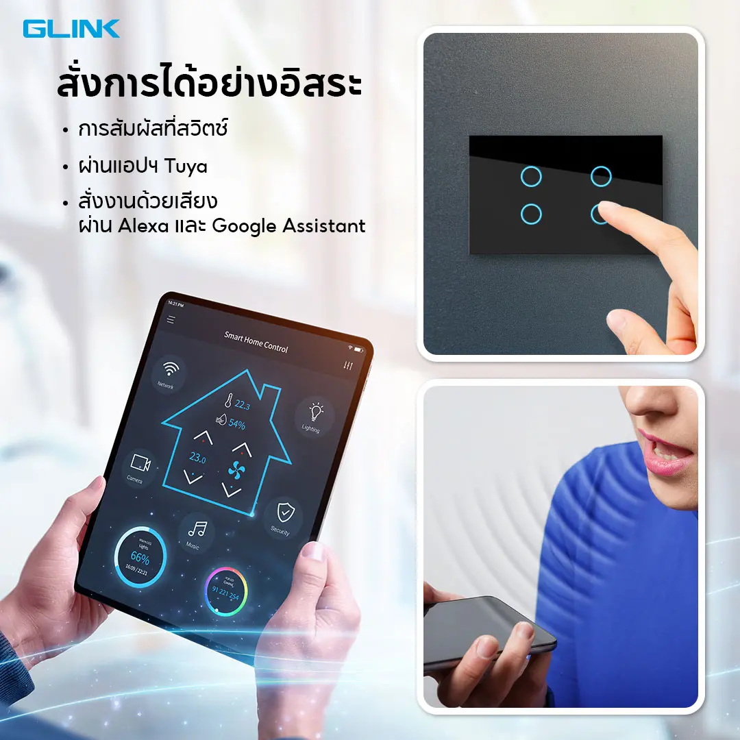 Glink JR-WS Smart Touch Wall Switch สวิทช์ไฟสมาร์ททัช ตั้งเวลาปิด เปิด ...