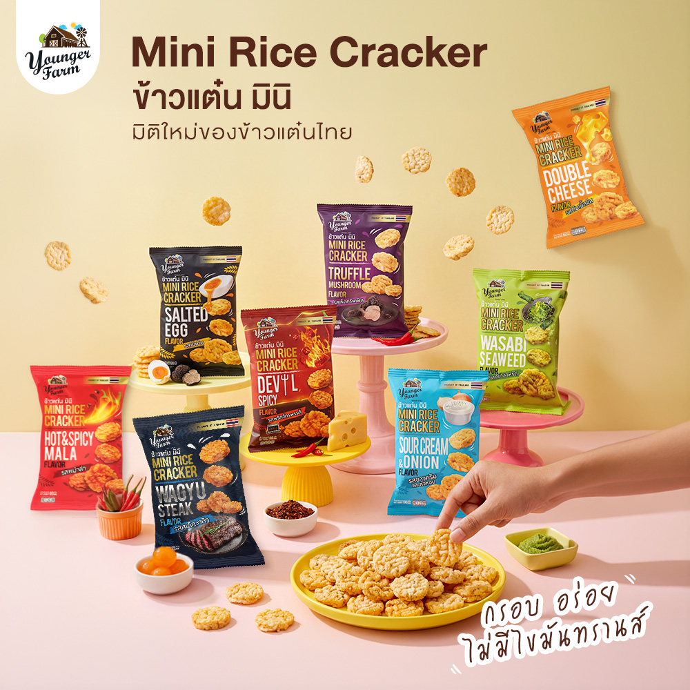 ข้าวแต๋นมินิ Younger Farm Mini Rice Cracker 60-80g ขนมข้าวทอดกรอบ พร้อม ...