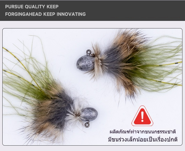 Luya Feather Root ตะขอตกปลาตะกั่ว Feather Luya เหยื่อแผ่นเหล็ก Helper ...