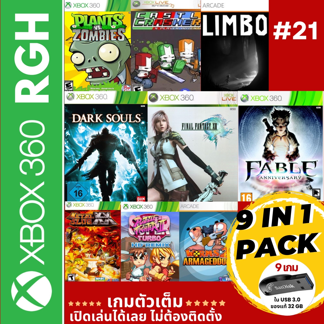 FFXIII,Dark Souls, Fable Anniversary, Metal slug xx,LIMBO Plants vs ...