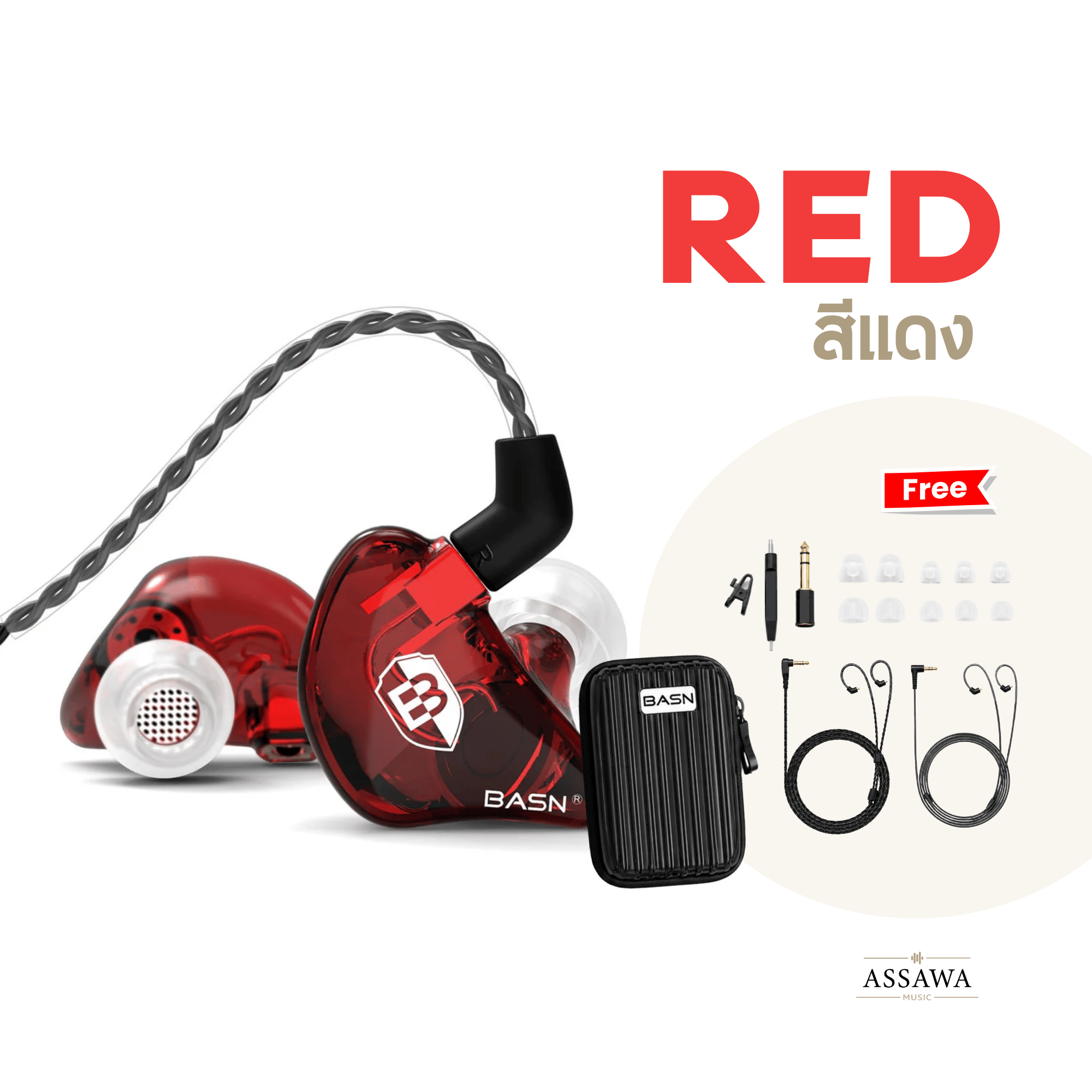 BASN Bsinger Pro หูฟัง in Ear Monitor / หูฟังอินเอียร์ / อินเอียร์ B ...