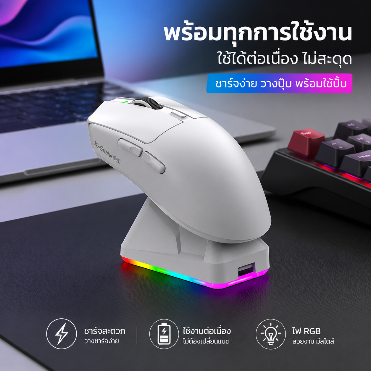 K-Snake X11 Wireless Mouse Games เมาส์ไร้สาย RGB Bluetooth/2.4G 6 โหมด ...